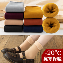 Cargar imagen en el visor de la galería, PuTwo 加绒加厚雪地女袜(10双/包,7种颜色)