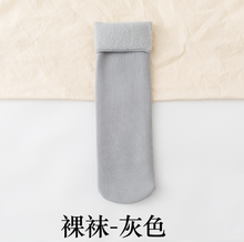 Cargar imagen en el visor de la galería, PuTwo 加绒加厚雪地女袜(10双/包,7种颜色)
