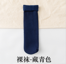 Cargar imagen en el visor de la galería, PuTwo 加绒加厚雪地女袜(10双/包,7种颜色)