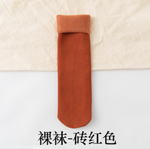Cargar imagen en el visor de la galería, PuTwo 加绒加厚雪地女袜(10双/包,7种颜色)