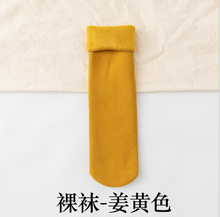 Cargar imagen en el visor de la galería, PuTwo 加绒加厚雪地女袜(10双/包,7种颜色)