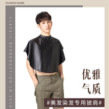 Load image into Gallery viewer, PuTwo迷你染发布垫肩(人造皮革,67*82cm)