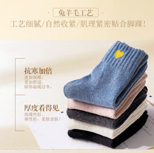 Cargar imagen en el visor de la galería, PuTwo 加厚中筒女袜(10双/包,5种颜色)