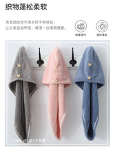 Laden Sie das Bild in den Galerie-Viewer, PuTwo素色单层干发浴帽 24*62cm 4条/包