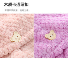 Laden Sie das Bild in den Galerie-Viewer, PuTwo素色单层干发浴帽 24*62cm 4条/包