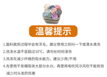 Laden Sie das Bild in den Galerie-Viewer, PuTwo素色单层干发浴帽 24*62cm 4条/包