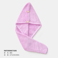 Laden Sie das Bild in den Galerie-Viewer, PuTwo素色单层干发浴帽 24*62cm 4条/包