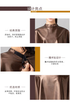 Load image into Gallery viewer, PuTwo迷你染发布垫肩(人造皮革,67*82cm)