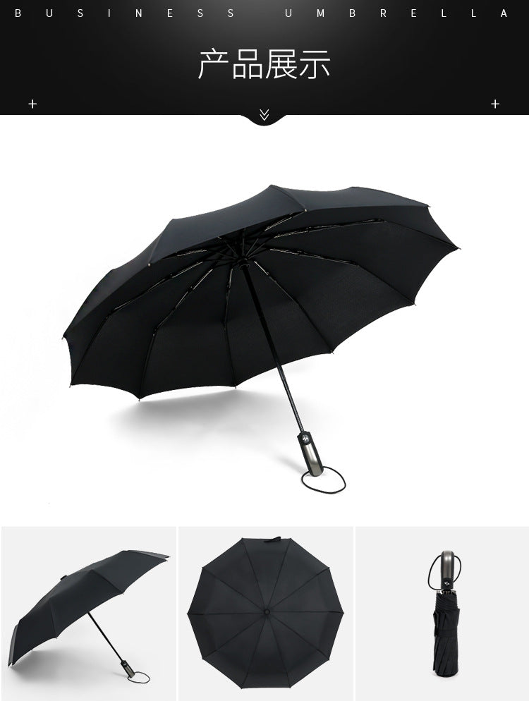 PuTwo三折叠自动雨伞  伞下直径103cm