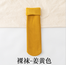 Cargar imagen en el visor de la galería, PuTwo 加绒加厚雪地女袜（10双/包，7种颜色）
