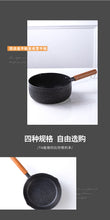Cargar imagen en el visor de la galería, PuTwo	麥飯石塗層不沾雪平鍋-铝制麦饭石-20CM-黑色
