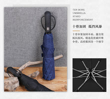 Cargar imagen en el visor de la galería, PuTwo三折叠27寸自动雨伞  伞下直径122cm
