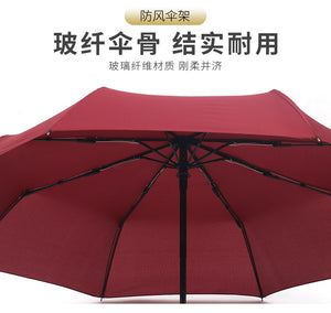PuTwo三折叠自动雨伞  伞下直径97cm